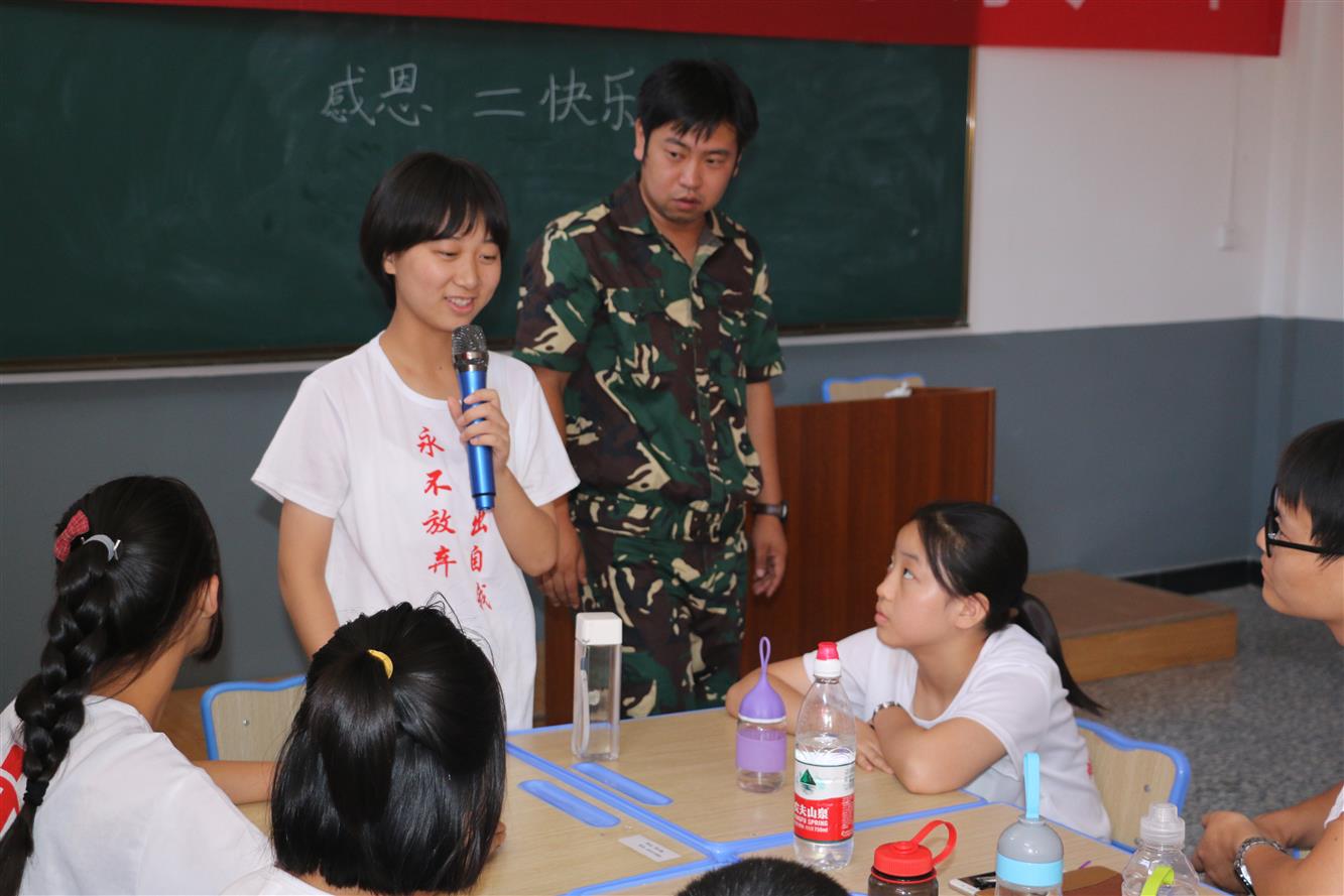 专业管教问题学生的辅导教育咨询 叛逆孩子教育教育咨询