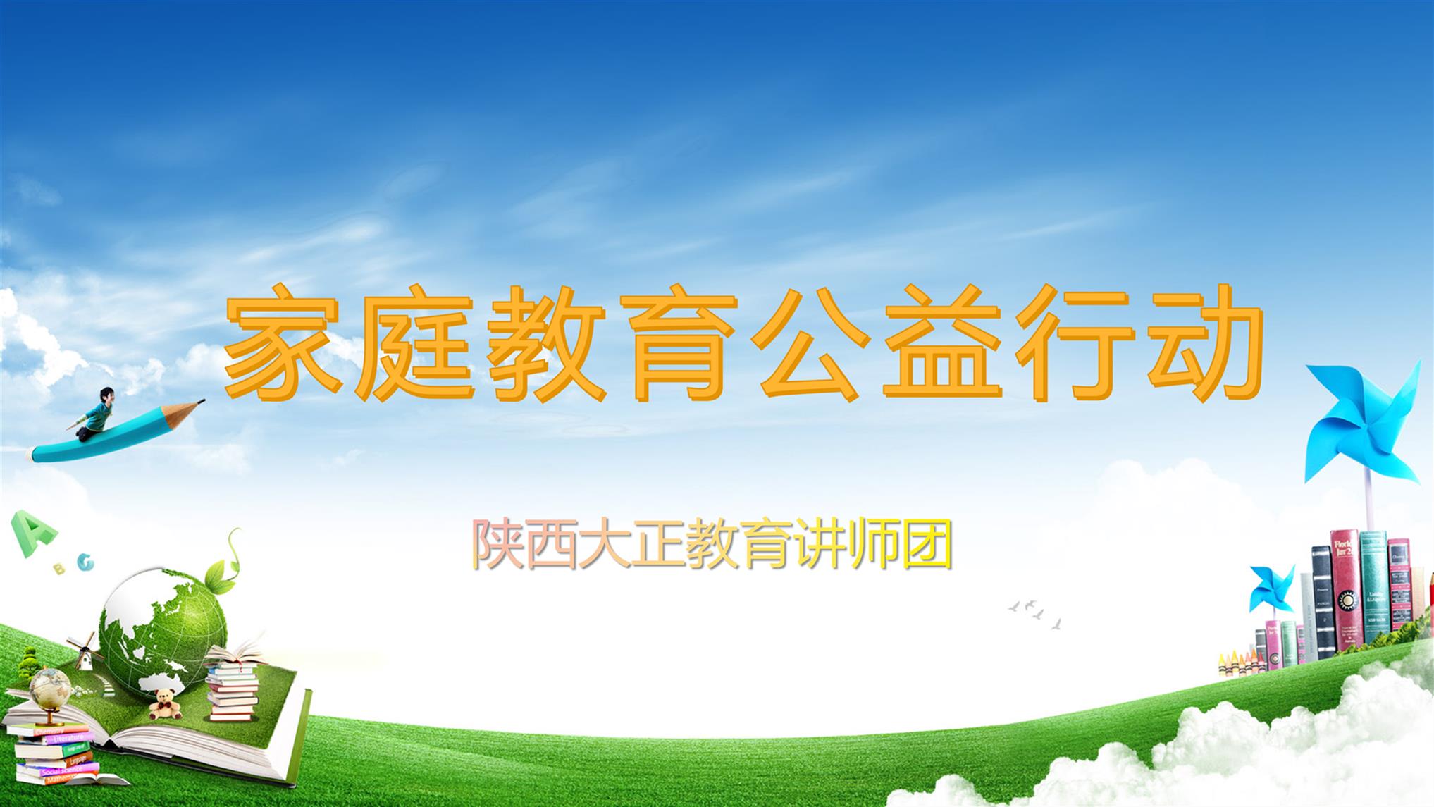 全封闭军事化管理培训教育咨询