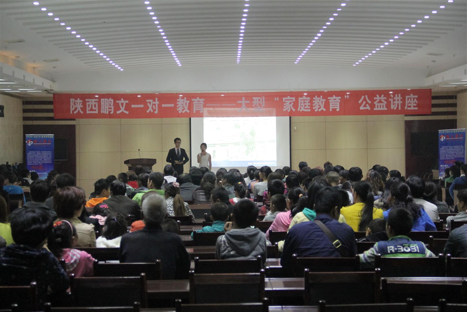 管教叛逆不听话孩子的培训教育咨询