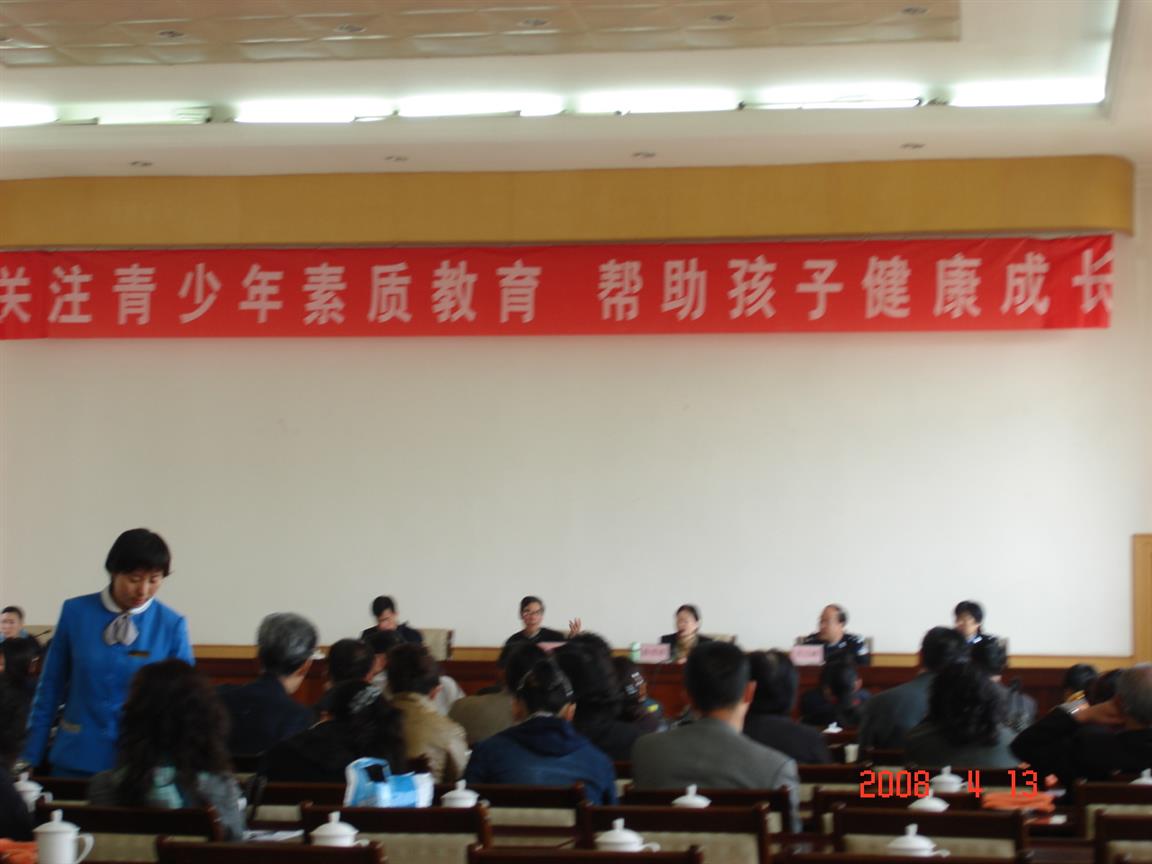 汉中那有专门教育问题孩子的机构