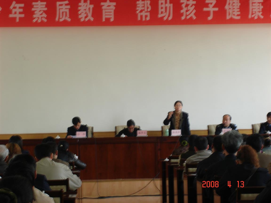 四川那有专门教育问题孩子的中心