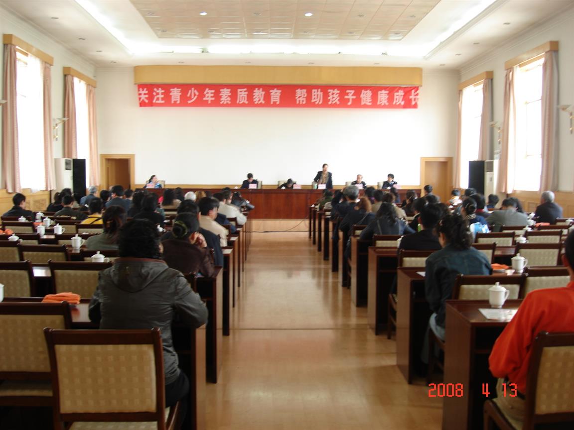 专门教育问题孩子的管教教育咨询