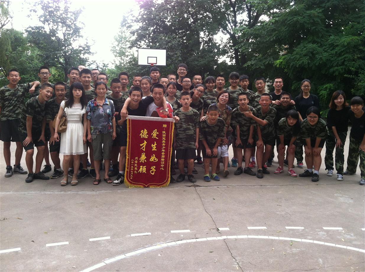 有管教叛逆孩子教育咨询