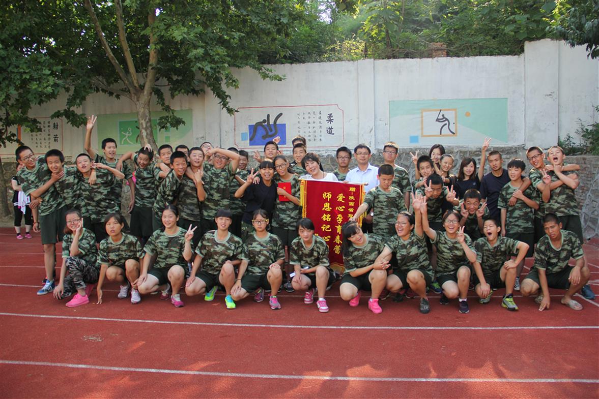 商洛孩子叛逆咋办 问题少年教育教育咨询 中学生叛逆期不听话怎么办