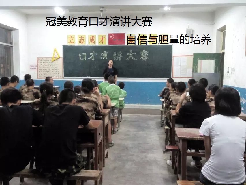 庆阳孩子叛逆厌学怎样引导