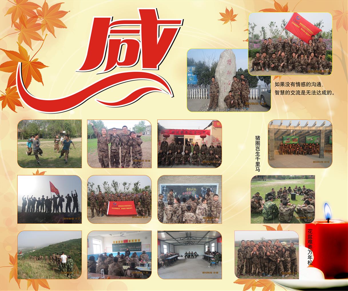 平凉孩子叛逆厌学怎样引导