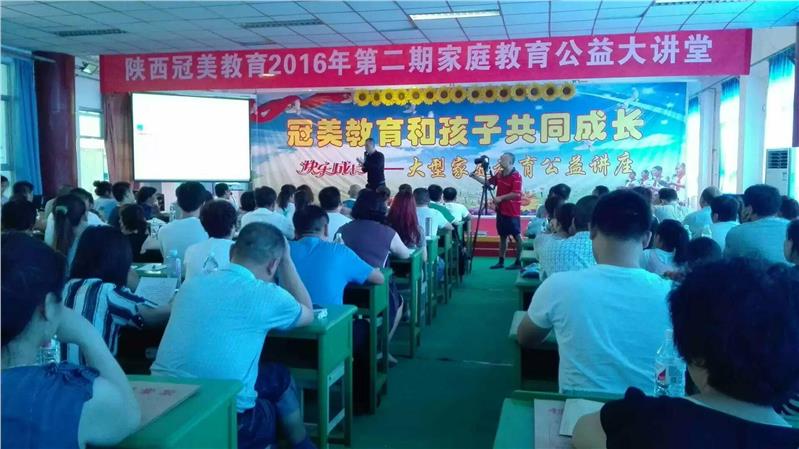 叛逆青少年教育教育咨询