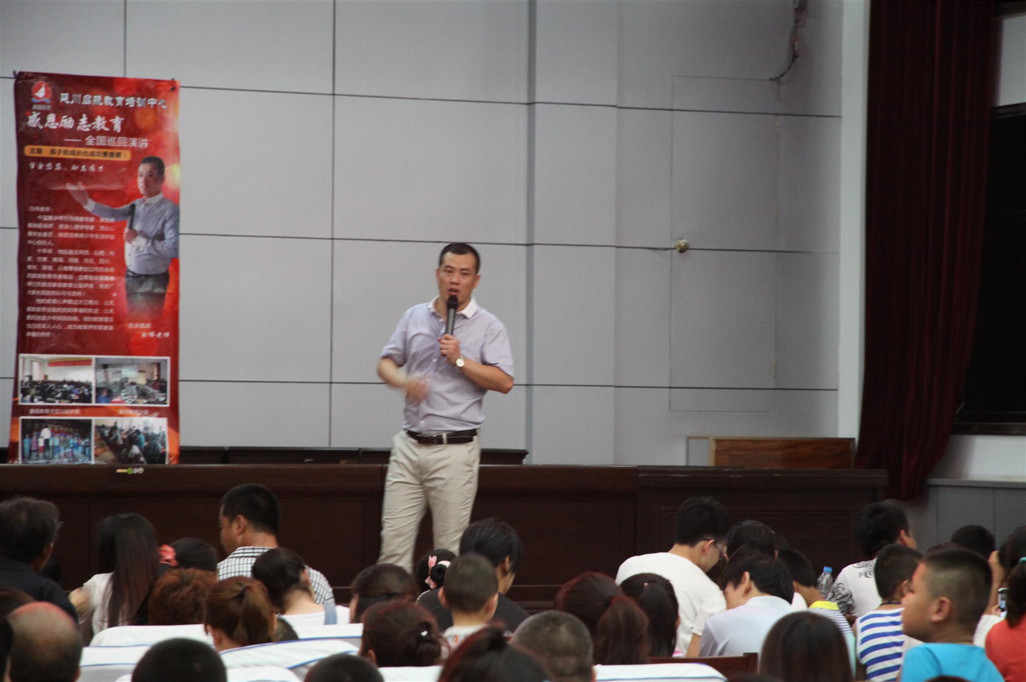 初中孩子叛逆不上学怎样管教